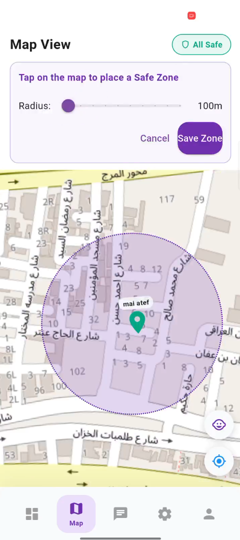 مصروفي (Masrofy) screenshot 1